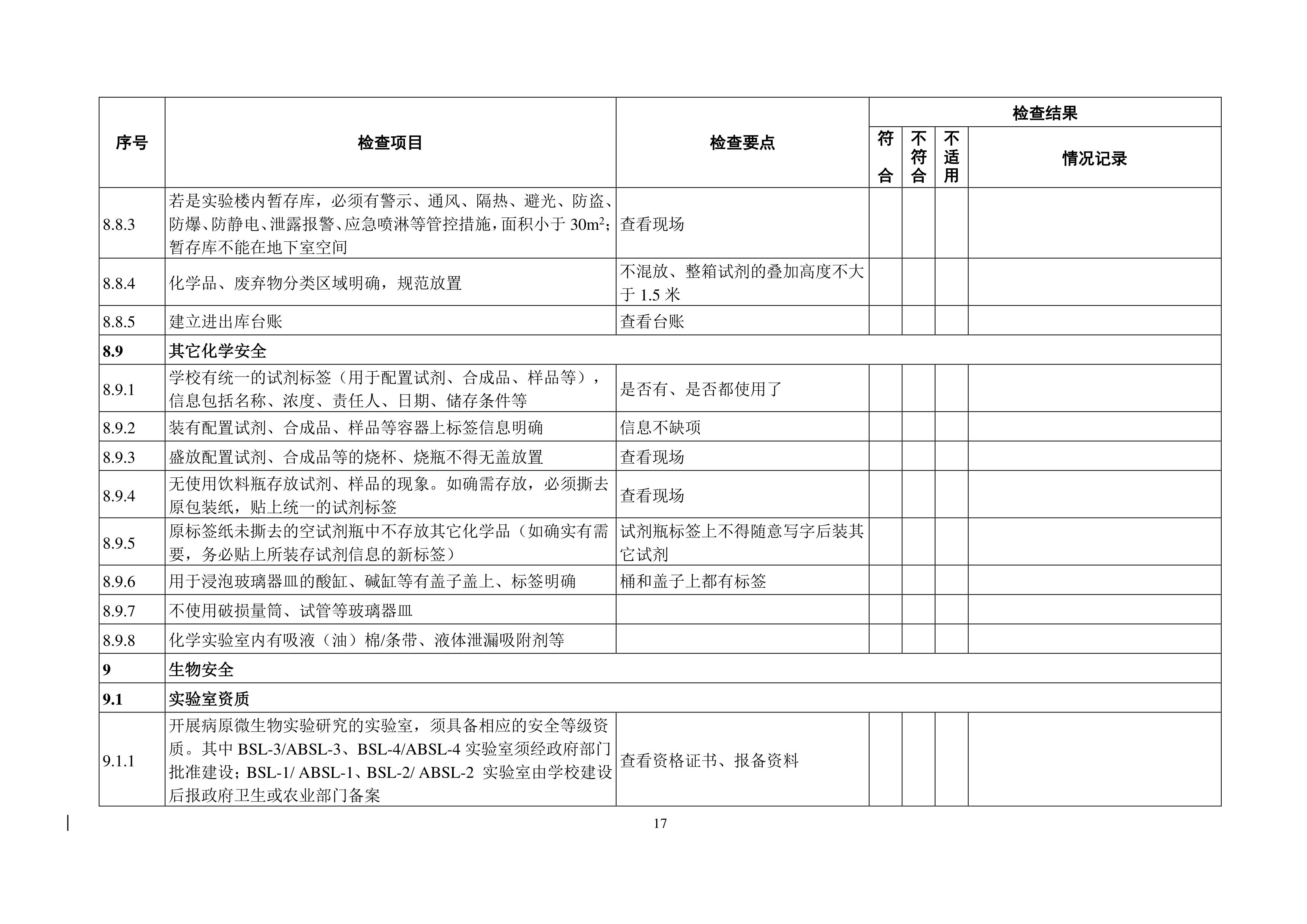 ok1133诸侯快讯网