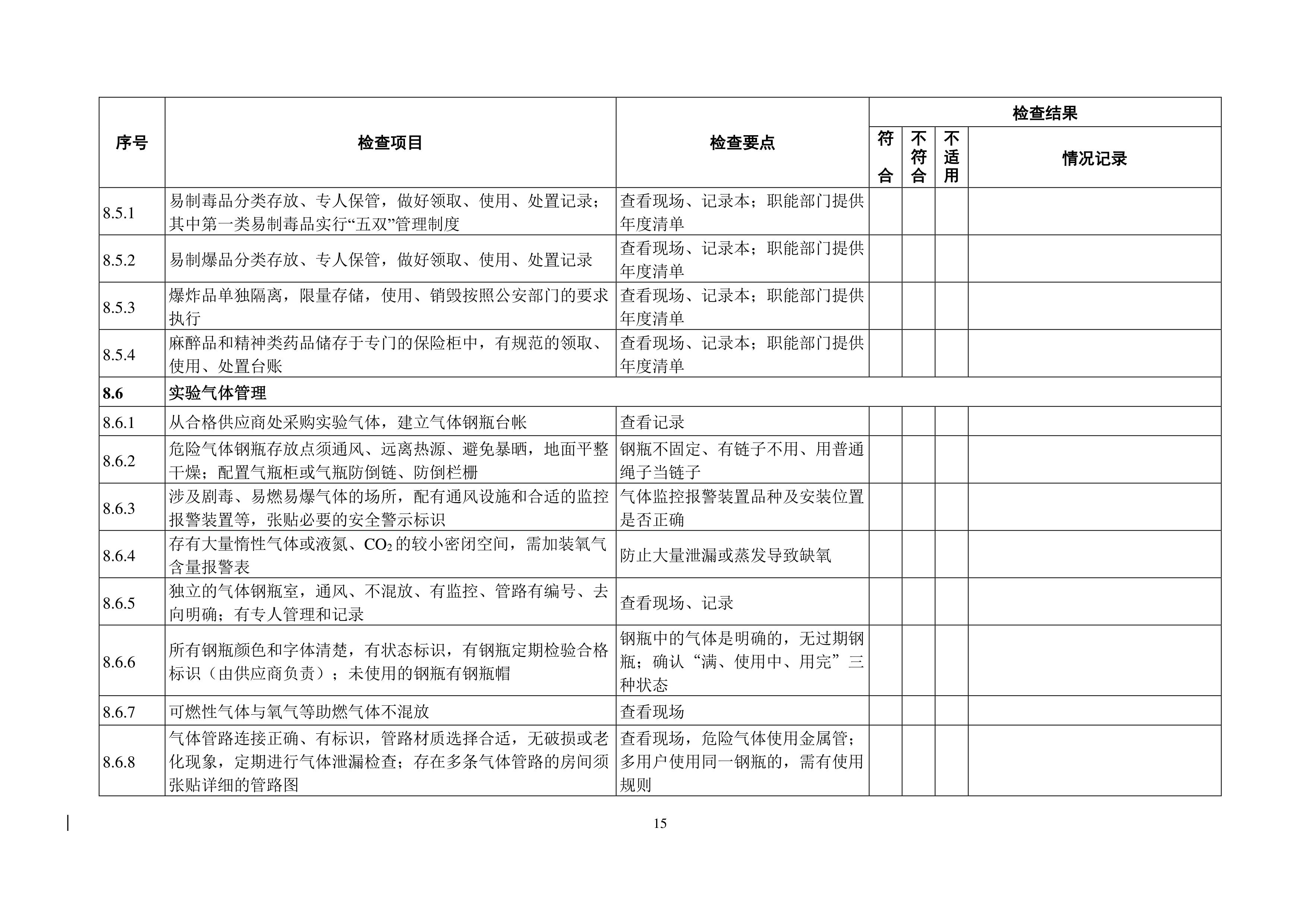 ok1133诸侯快讯网