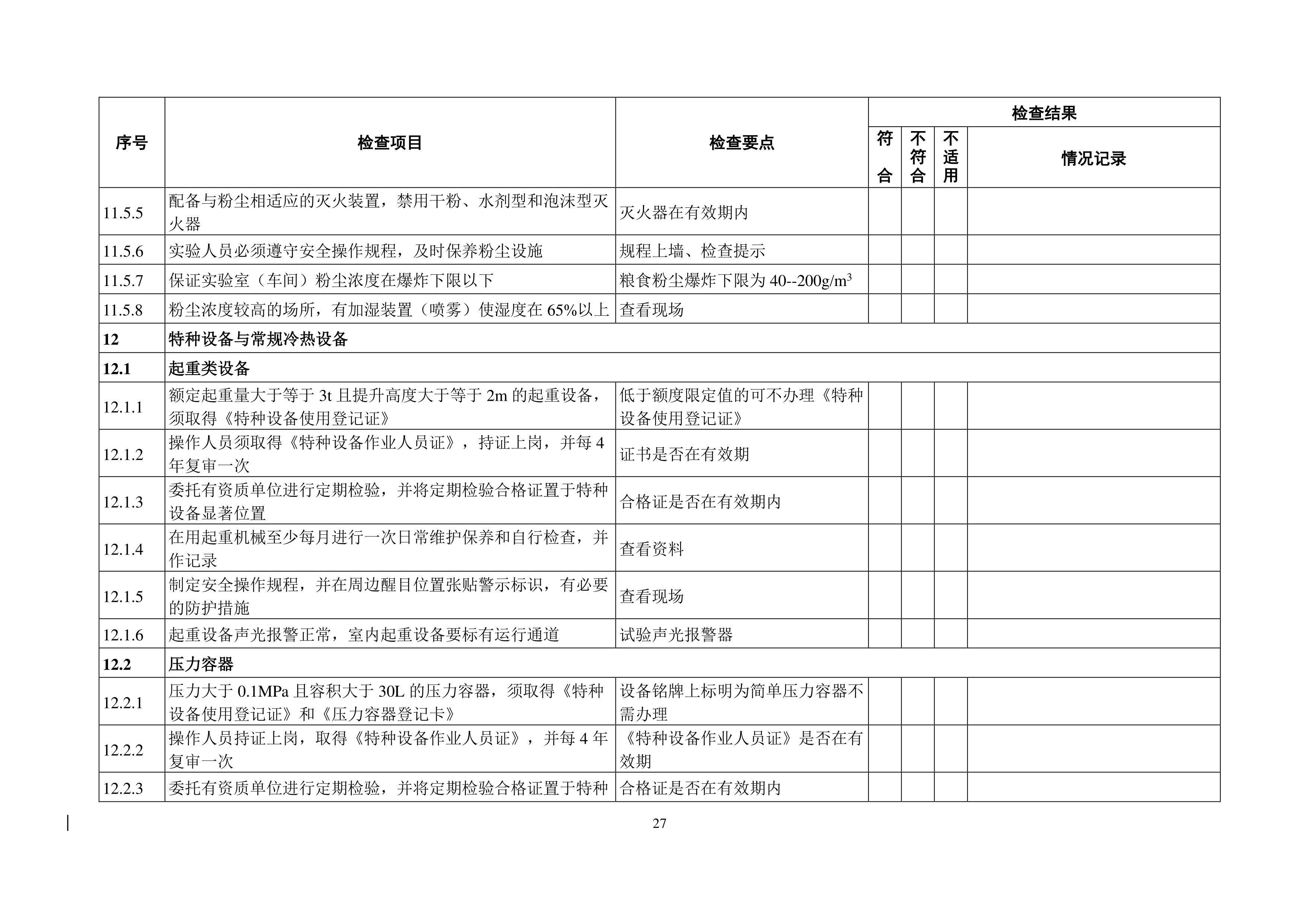 ok1133诸侯快讯网