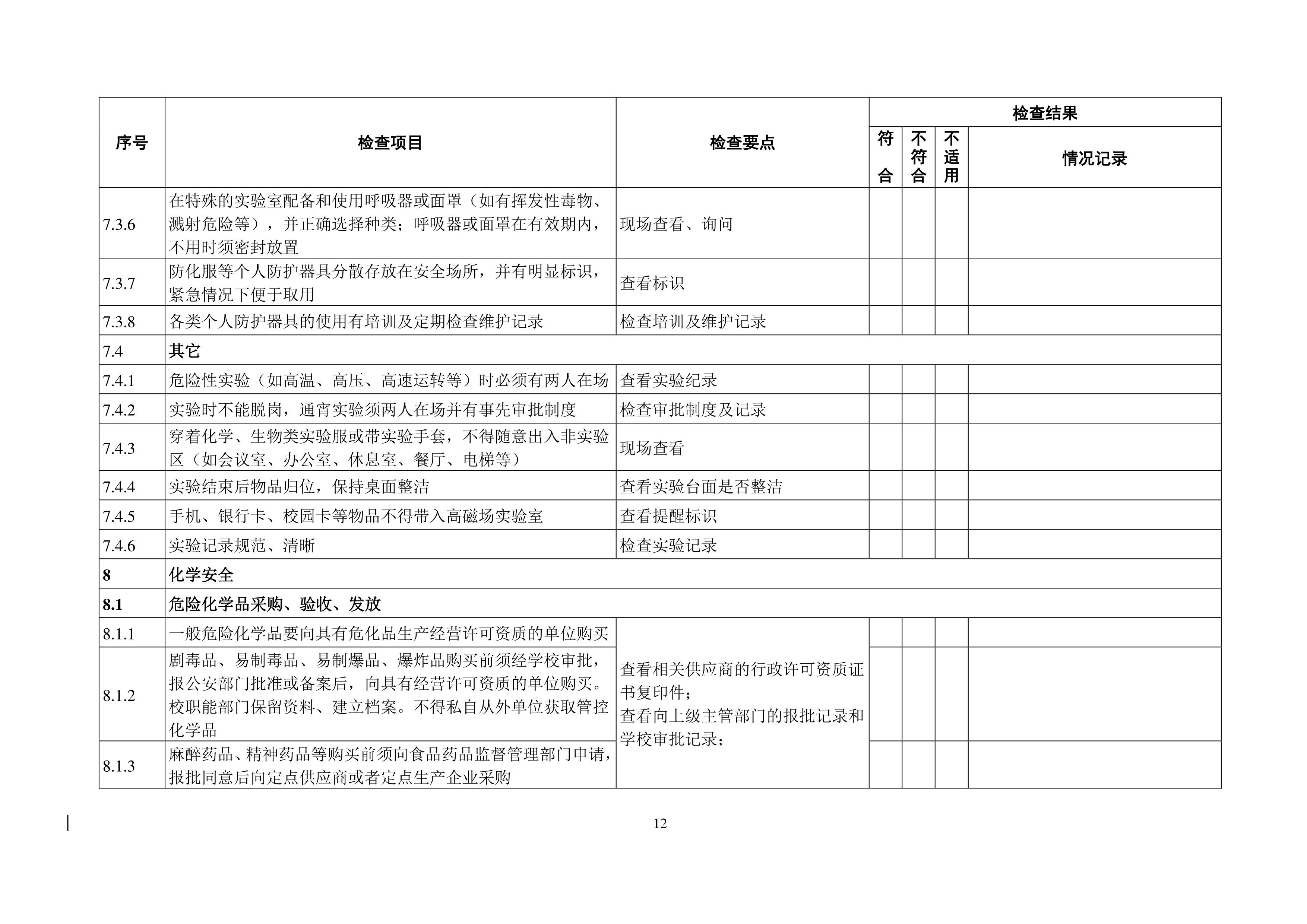 ok1133诸侯快讯网