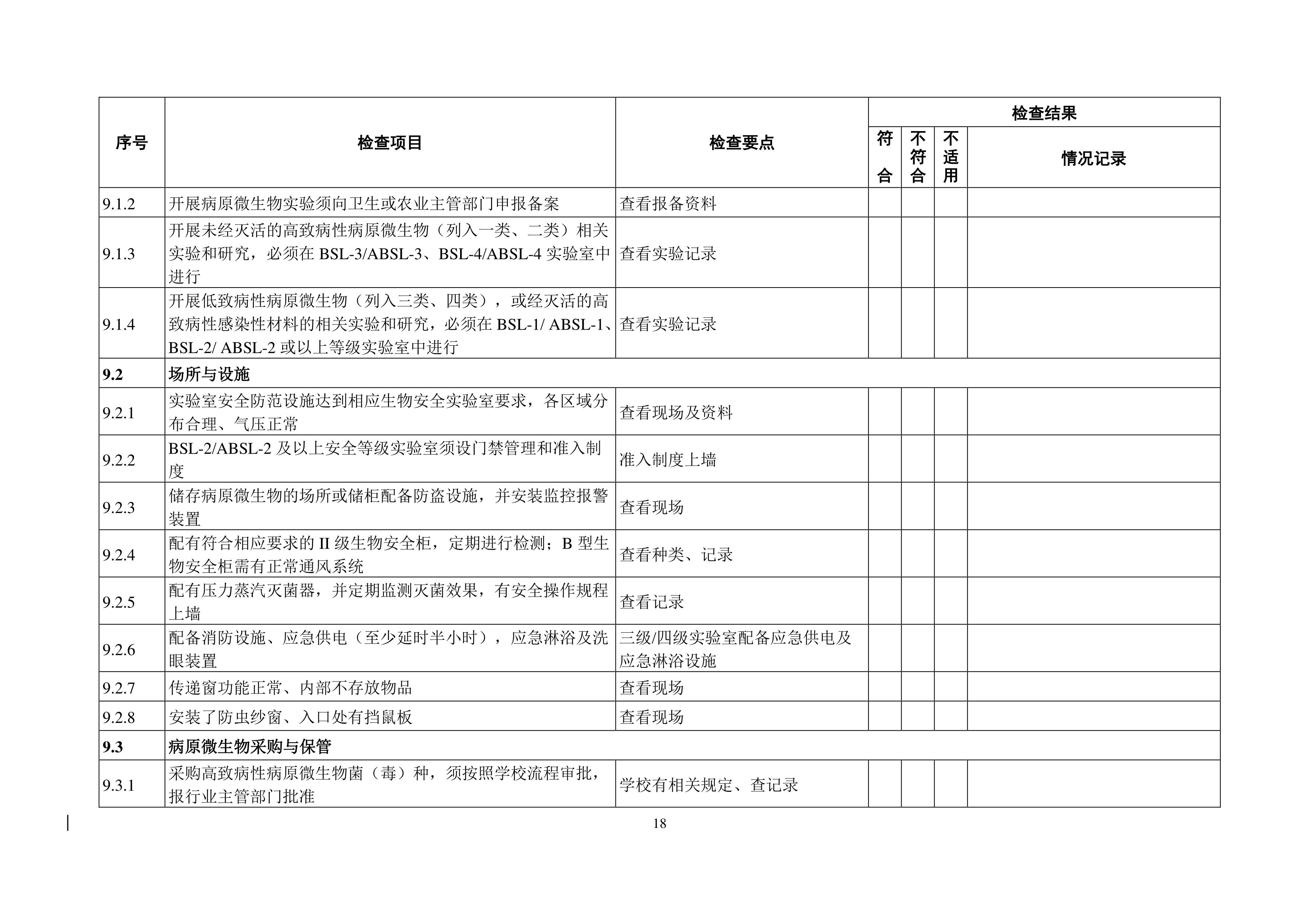 ok1133诸侯快讯网