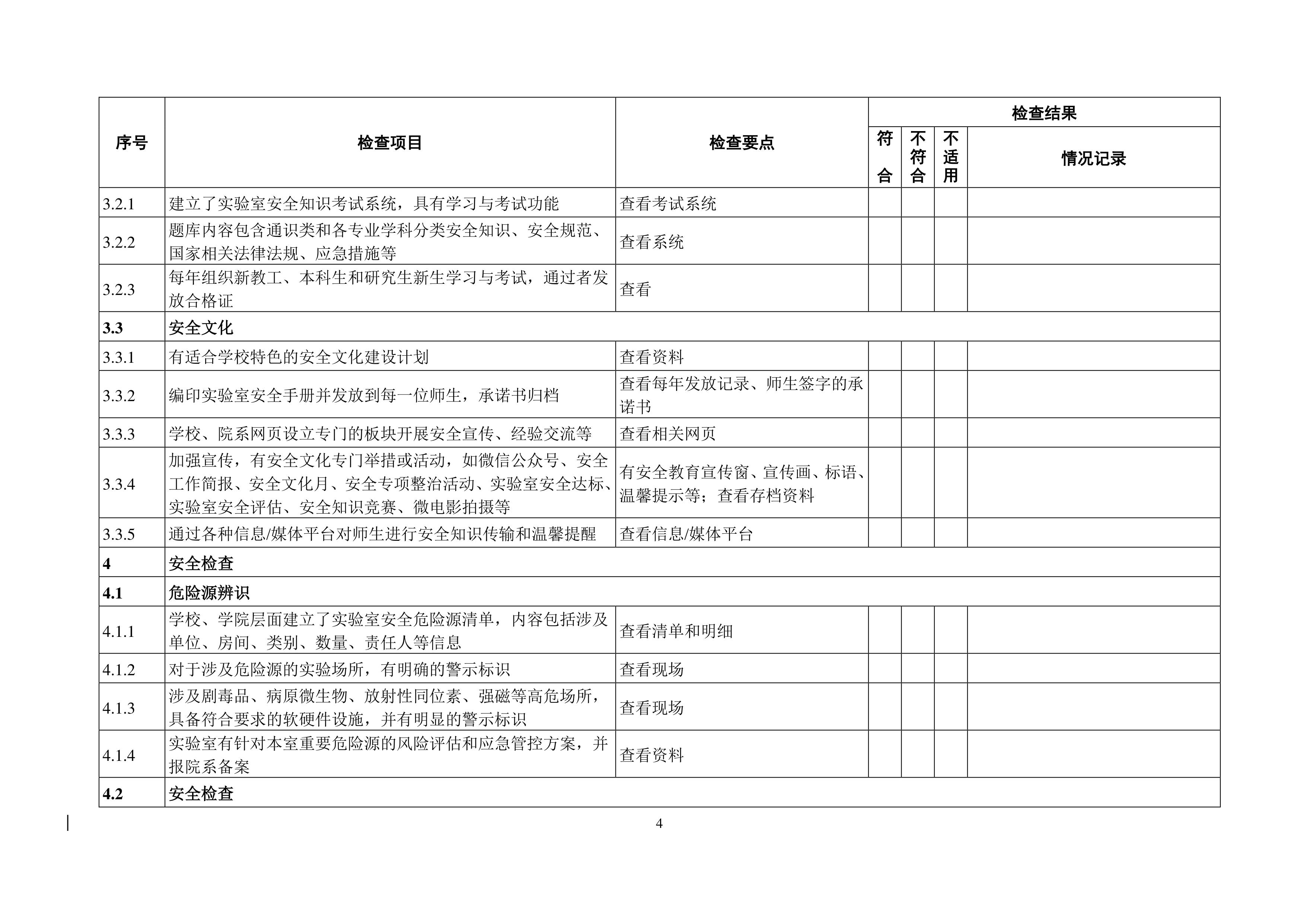 ok1133诸侯快讯网