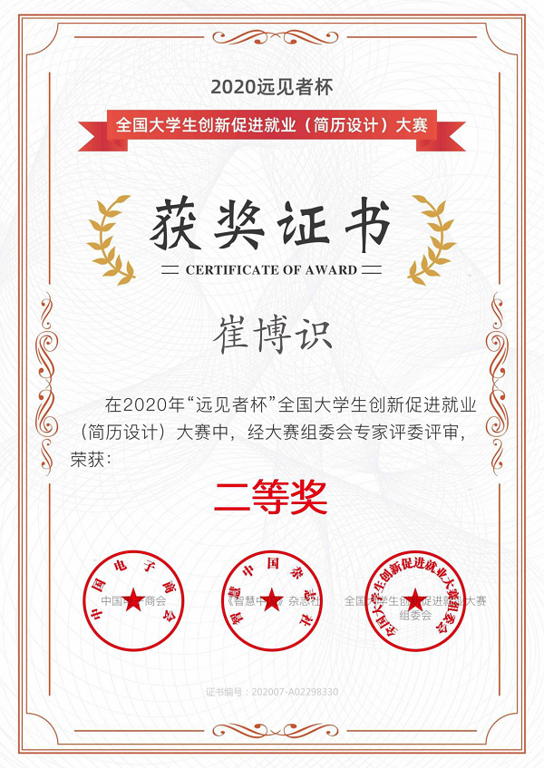 ok1133诸侯快讯网