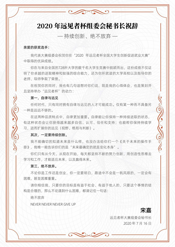 ok1133诸侯快讯网