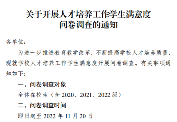 ok1133诸侯快讯网