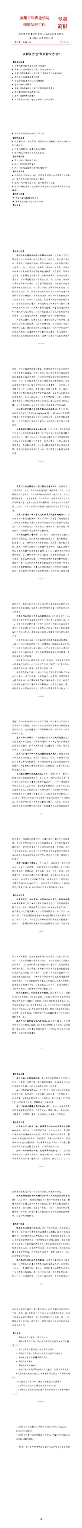 ok1133诸侯快讯网