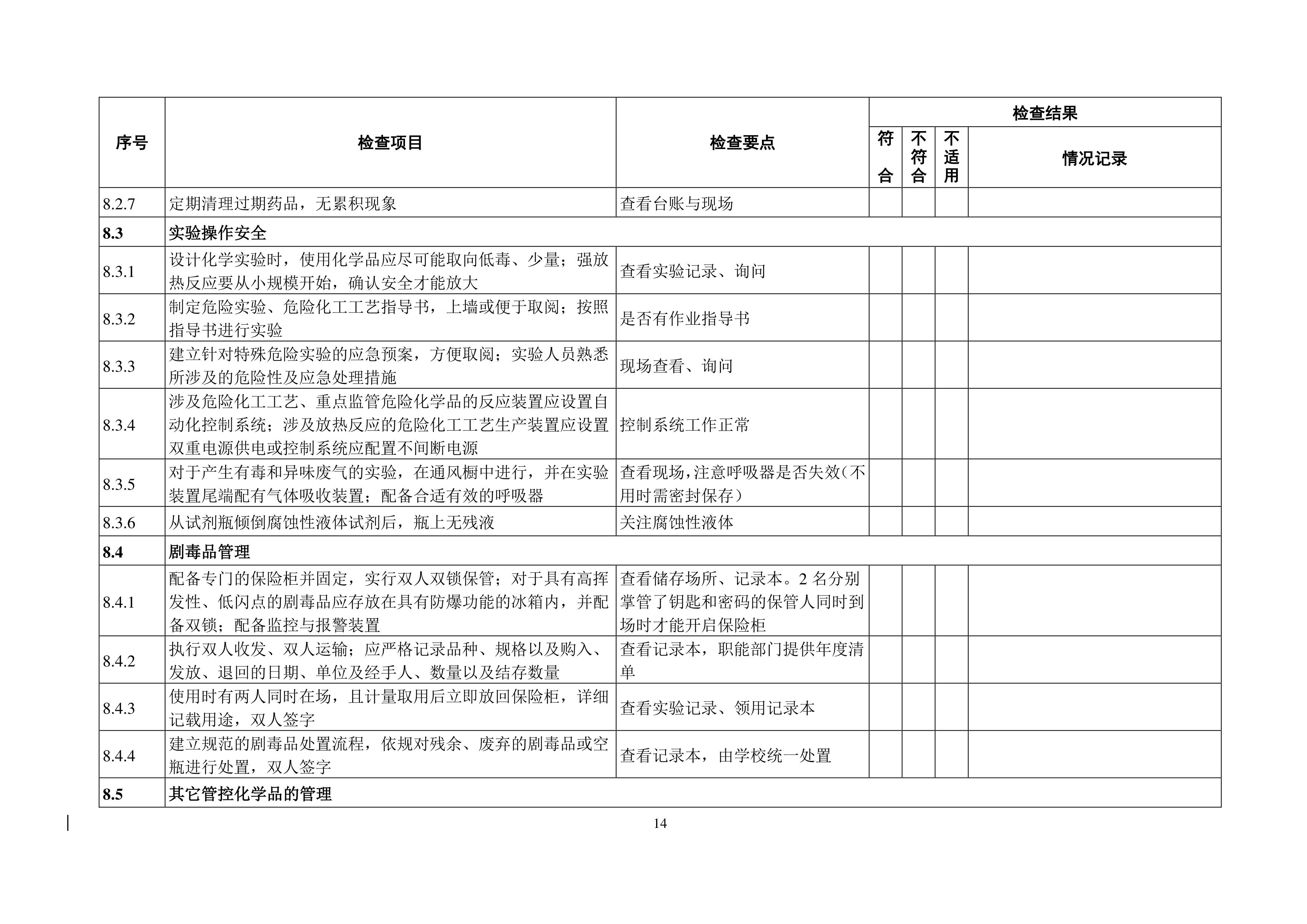 ok1133诸侯快讯网