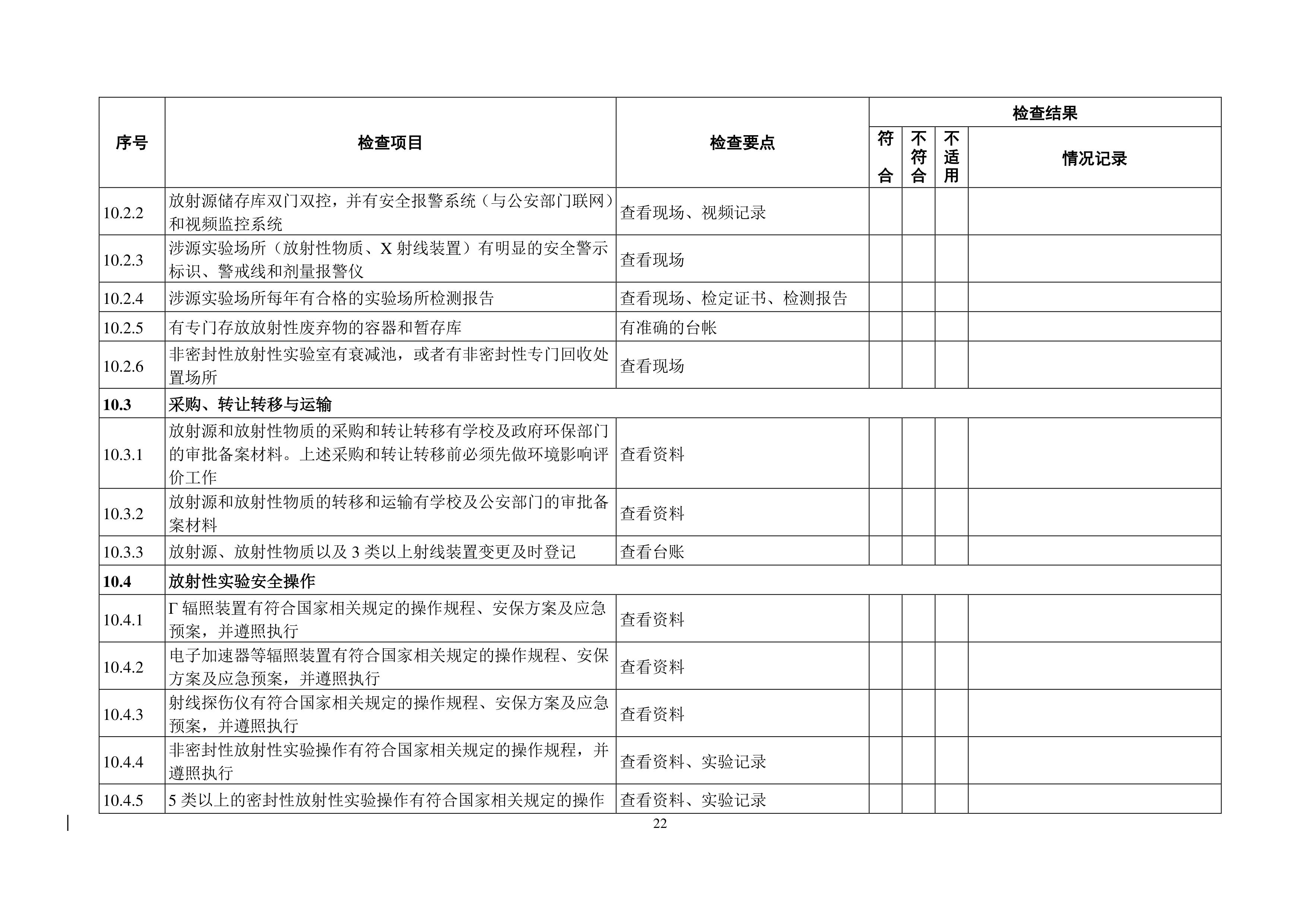 ok1133诸侯快讯网