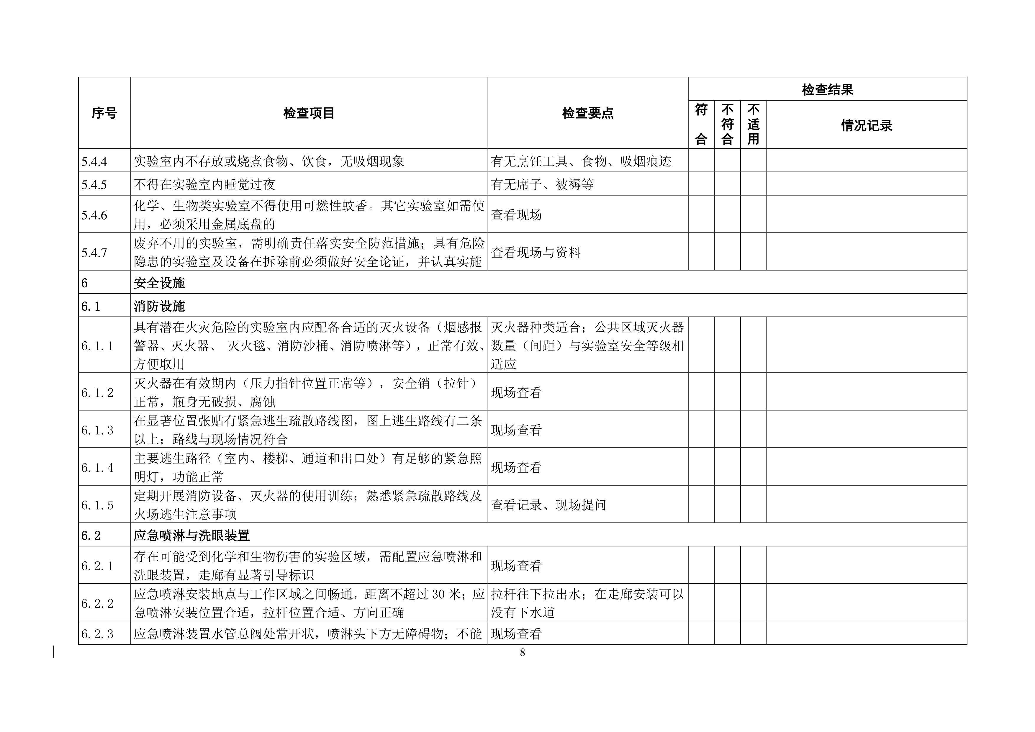 ok1133诸侯快讯网