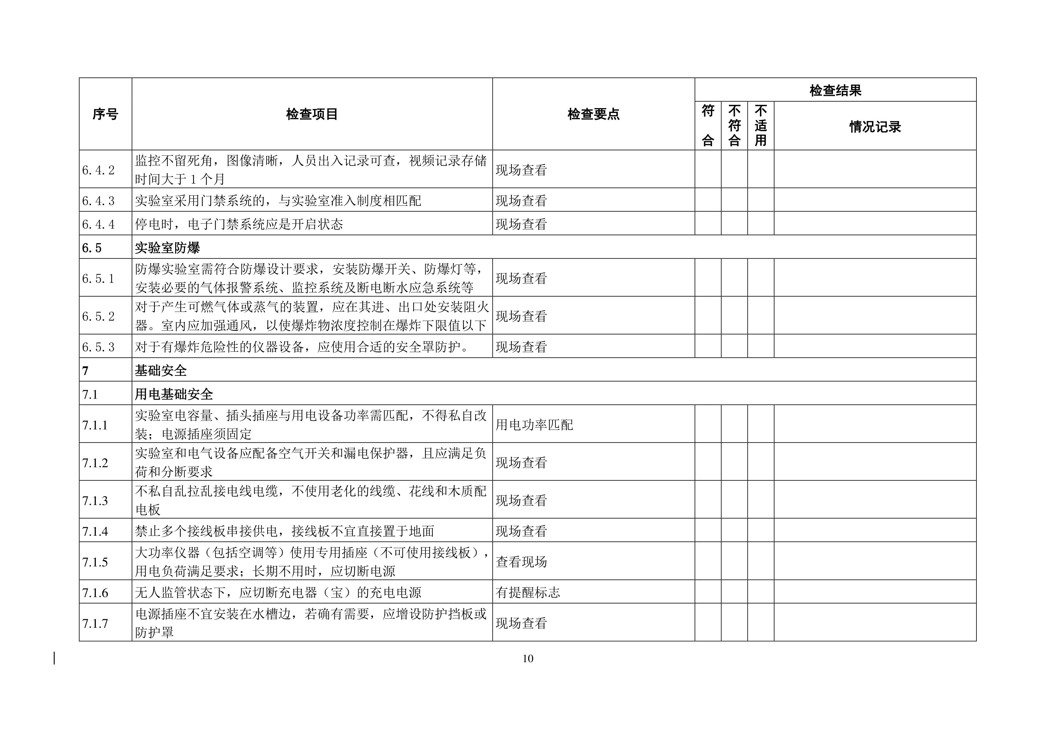 ok1133诸侯快讯网