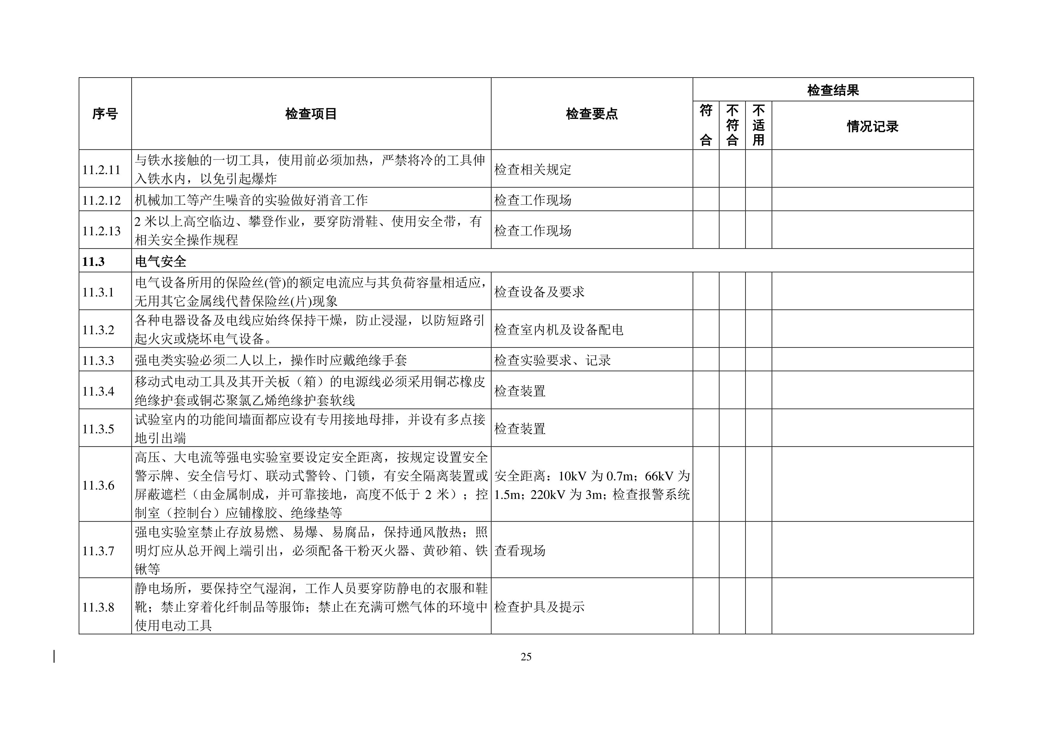 ok1133诸侯快讯网