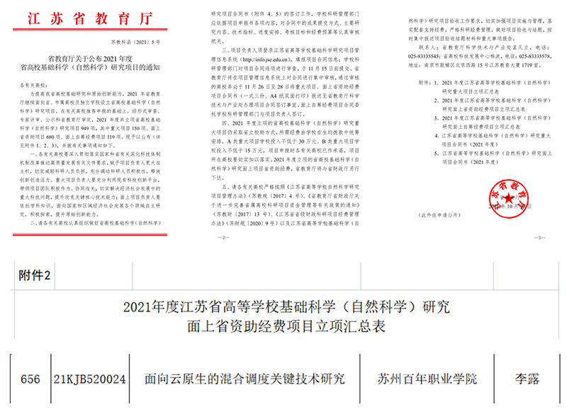 ok1133诸侯快讯网
