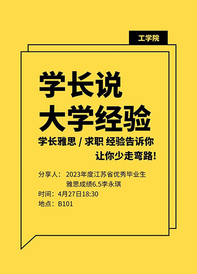 ok1133诸侯快讯网