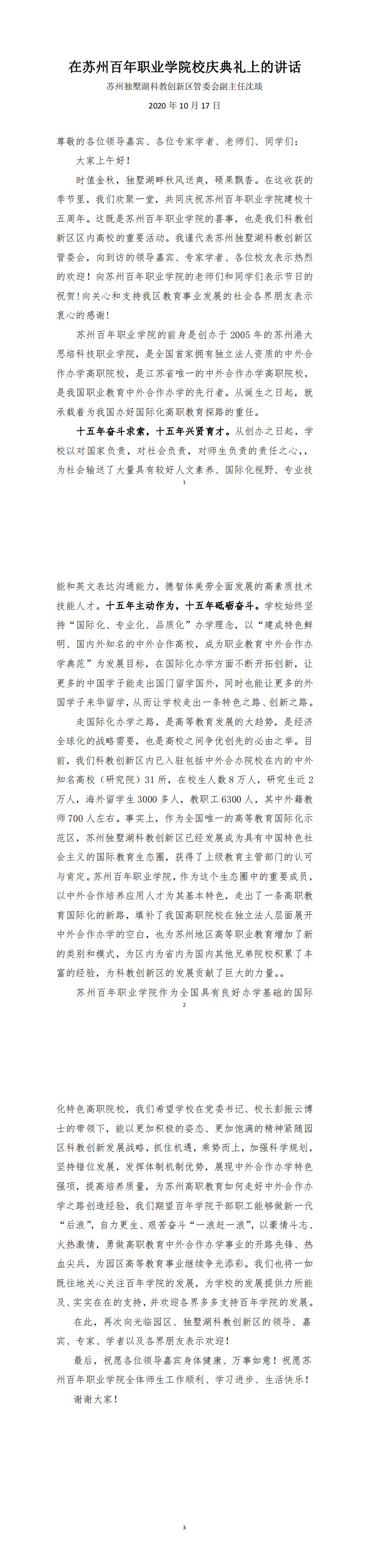 ok1133诸侯快讯网