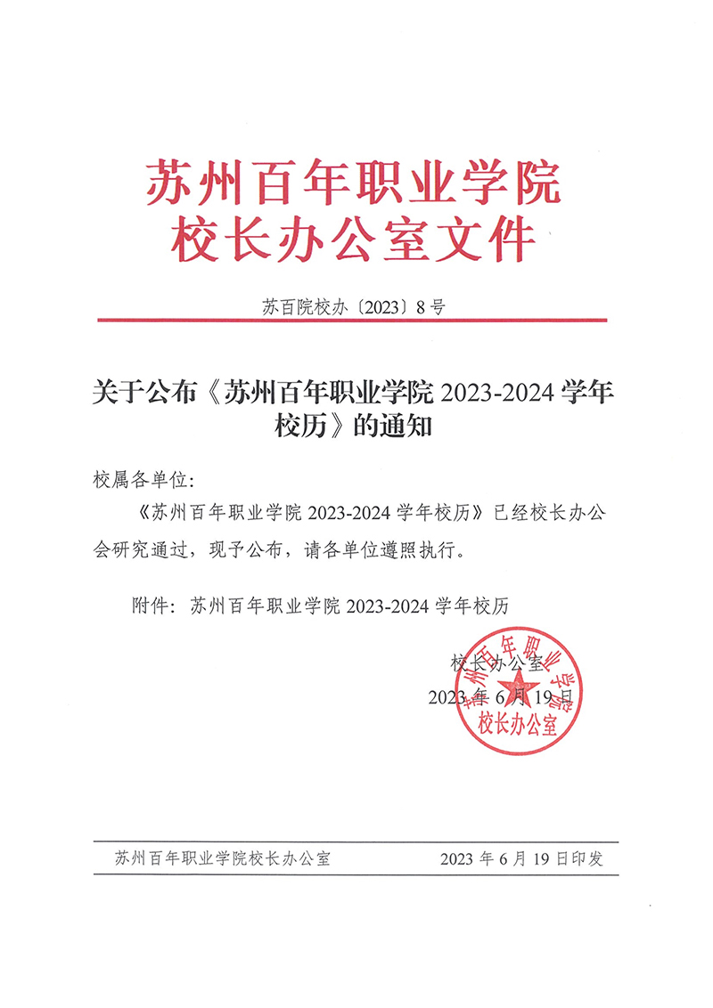 ok1133诸侯快讯网