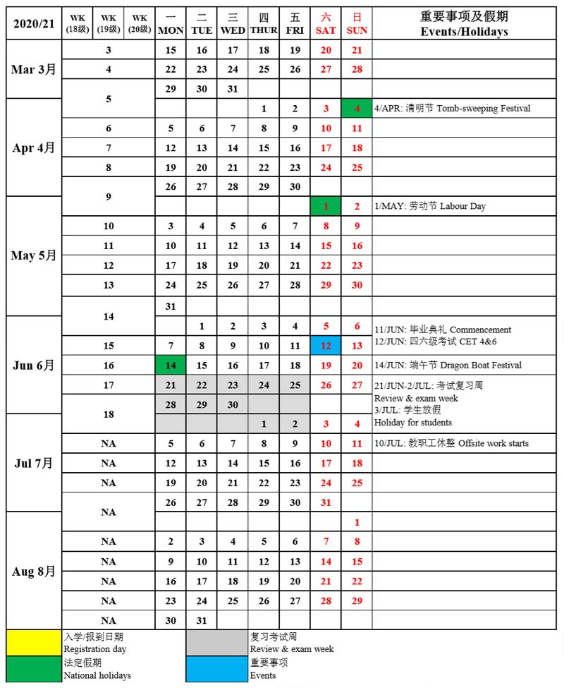 ok1133诸侯快讯网