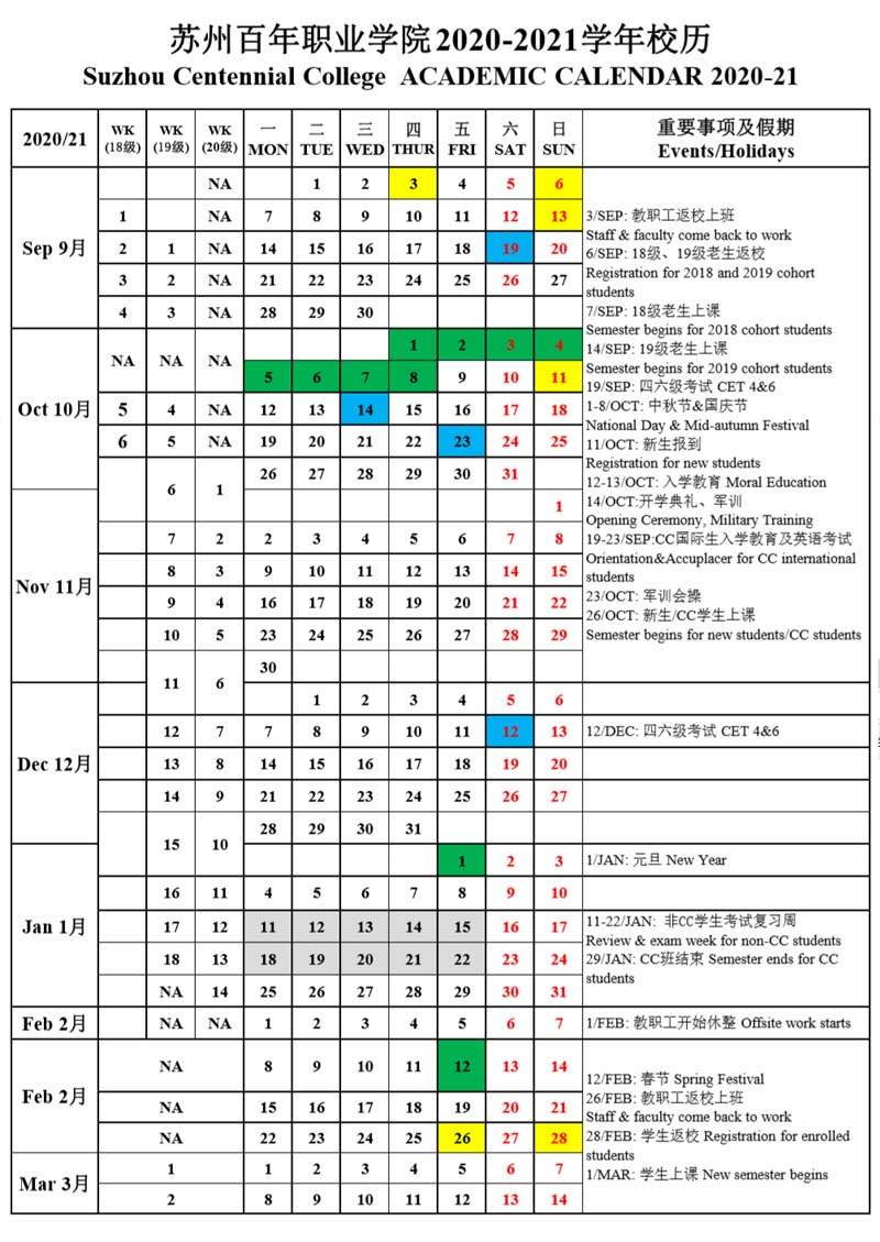 ok1133诸侯快讯网