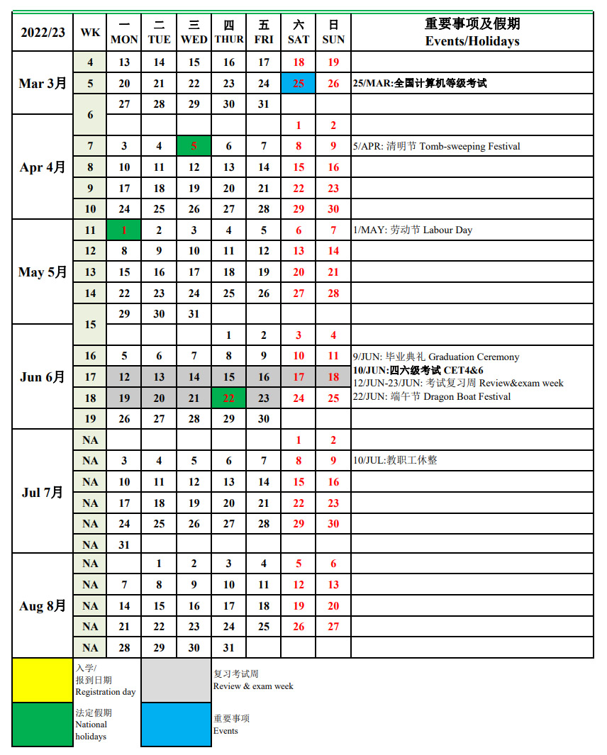 ok1133诸侯快讯网