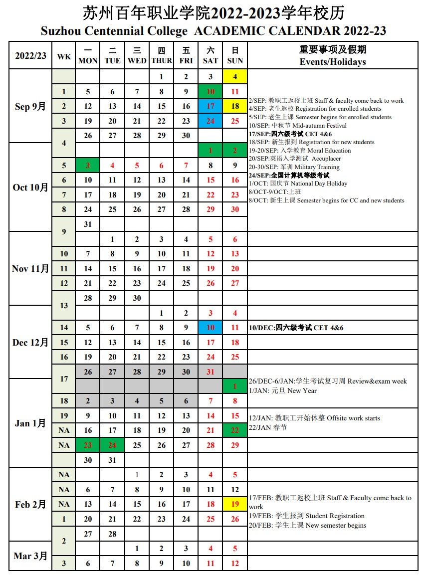 ok1133诸侯快讯网