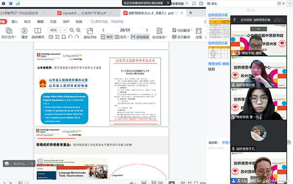 ok1133诸侯快讯网