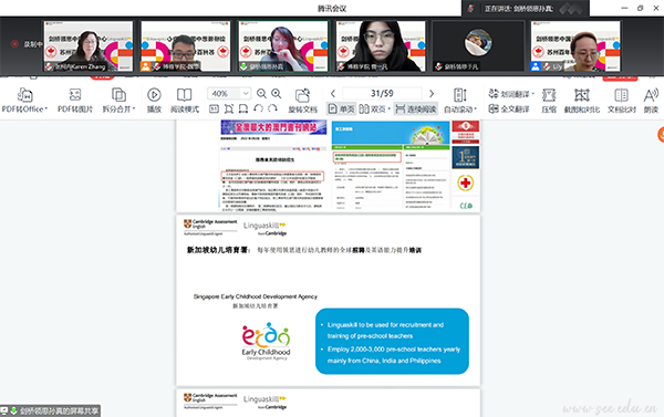 ok1133诸侯快讯网