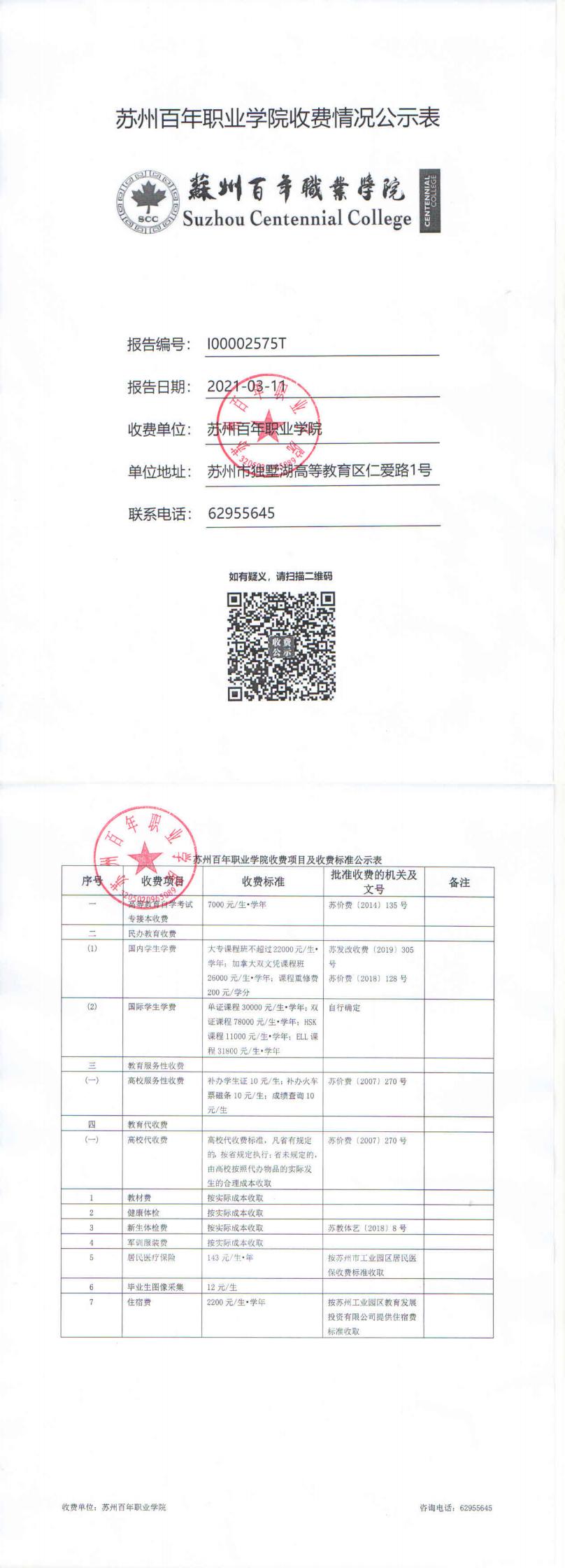 ok1133诸侯快讯网