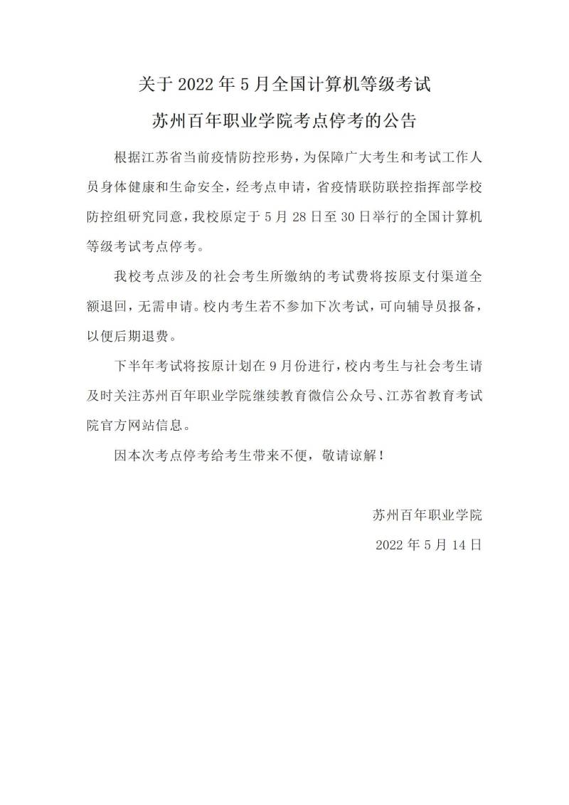 ok1133诸侯快讯网