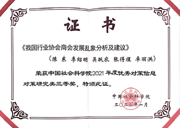 ok1133诸侯快讯网