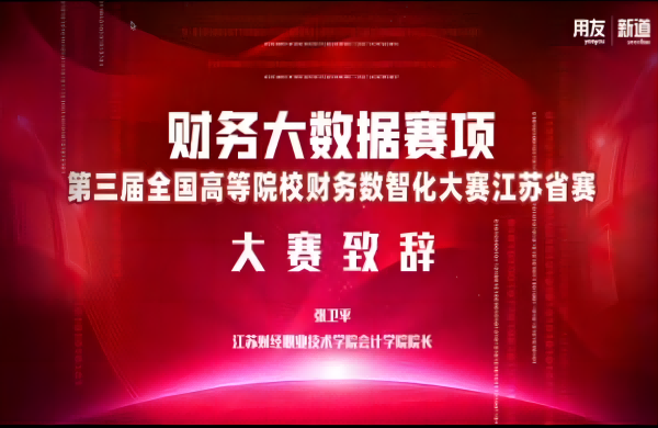 ok1133诸侯快讯网