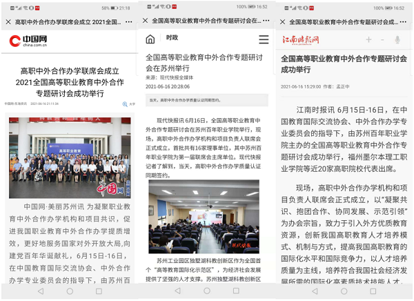 ok1133诸侯快讯网