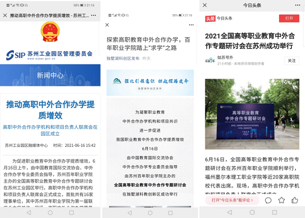 ok1133诸侯快讯网