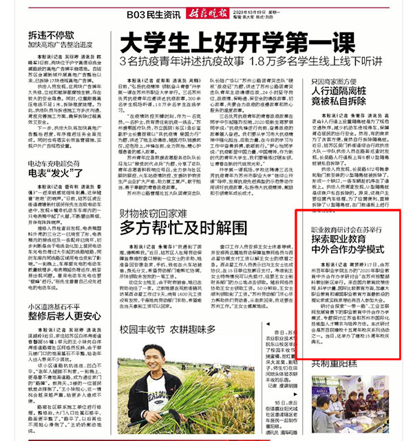ok1133诸侯快讯网