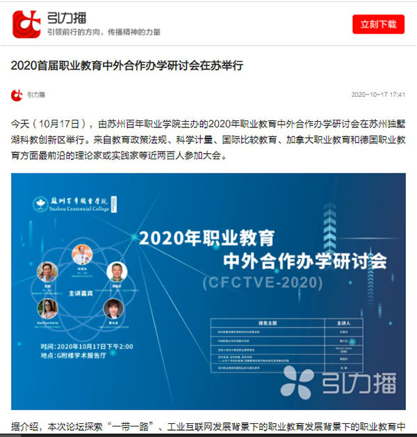ok1133诸侯快讯网
