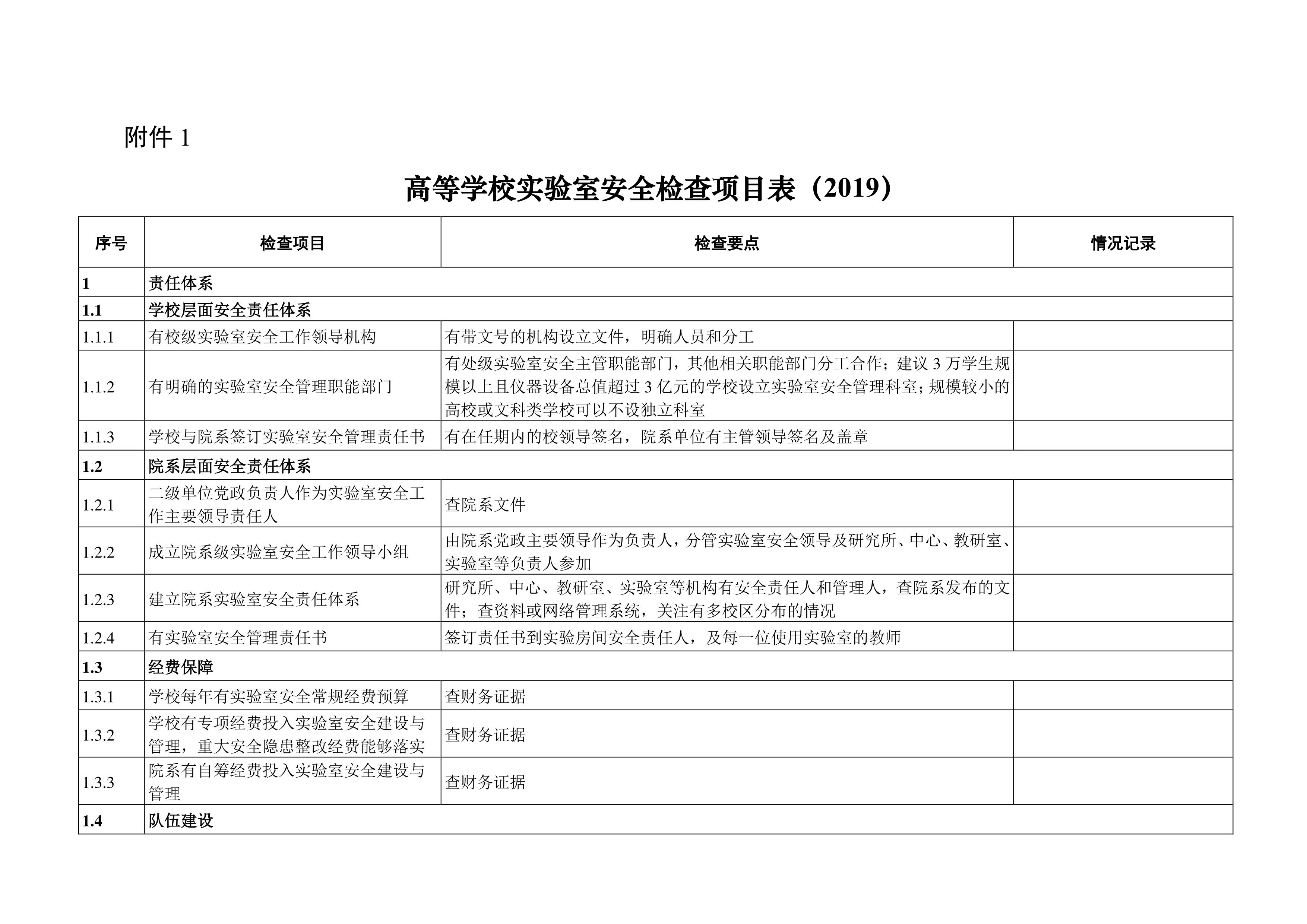 ok1133诸侯快讯网