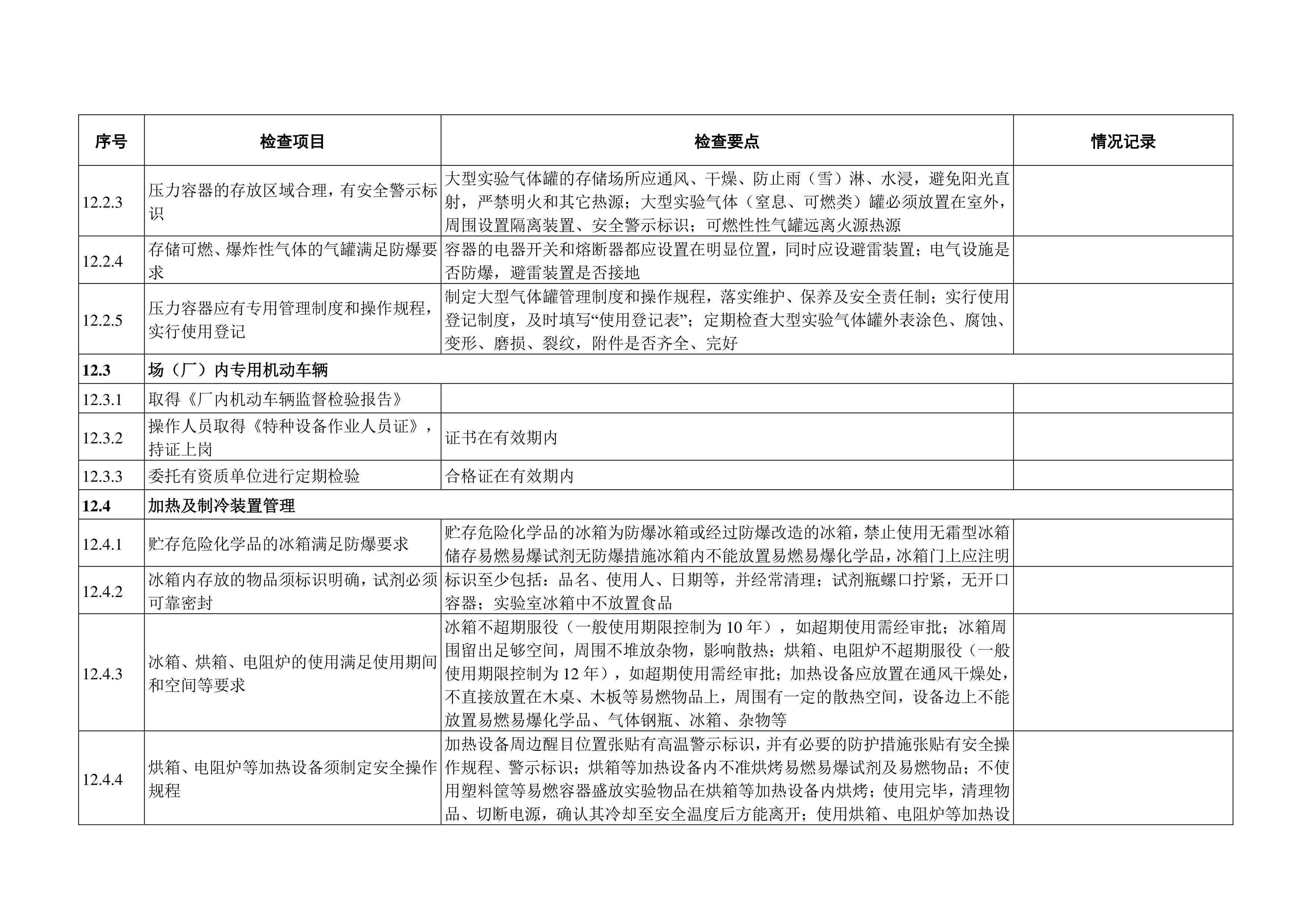 ok1133诸侯快讯网