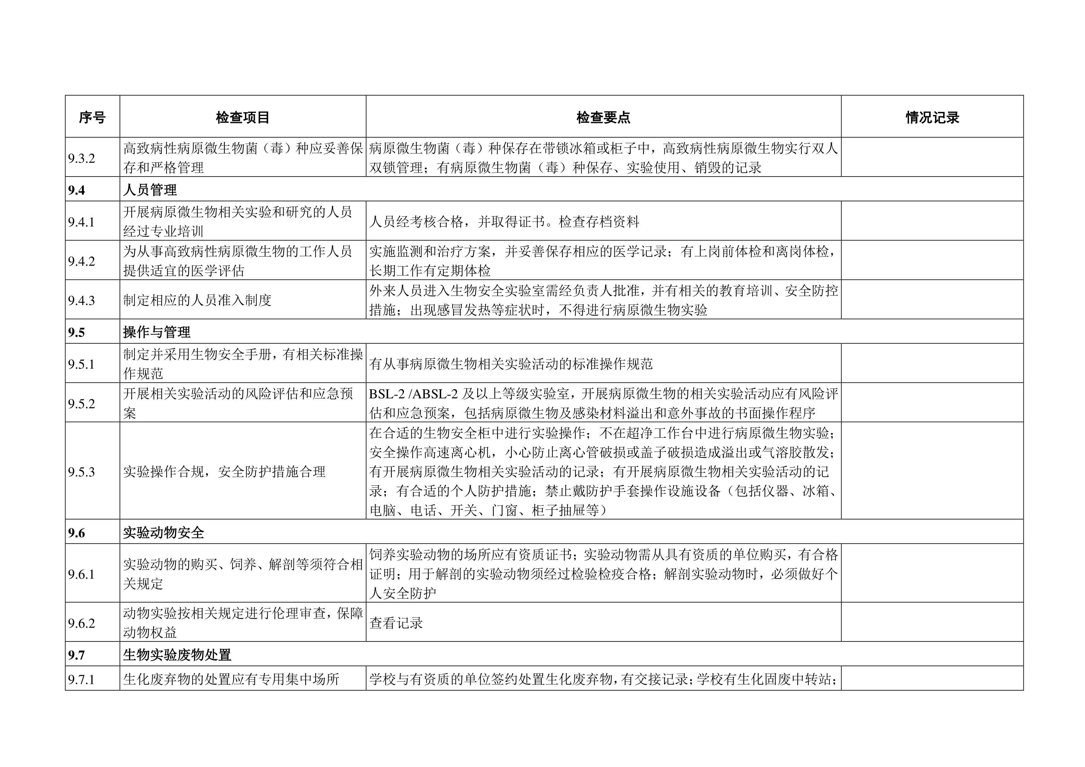 ok1133诸侯快讯网