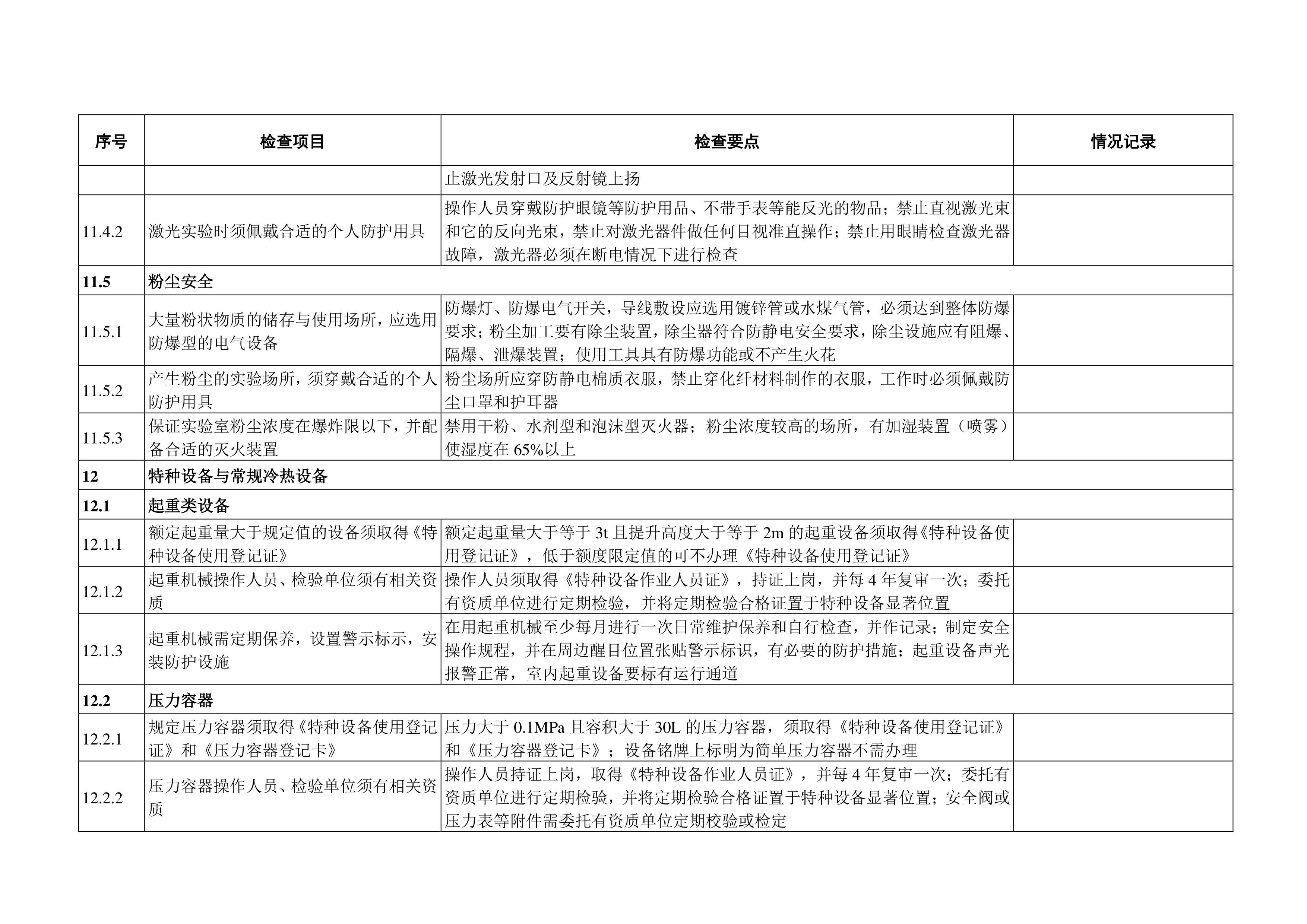 ok1133诸侯快讯网