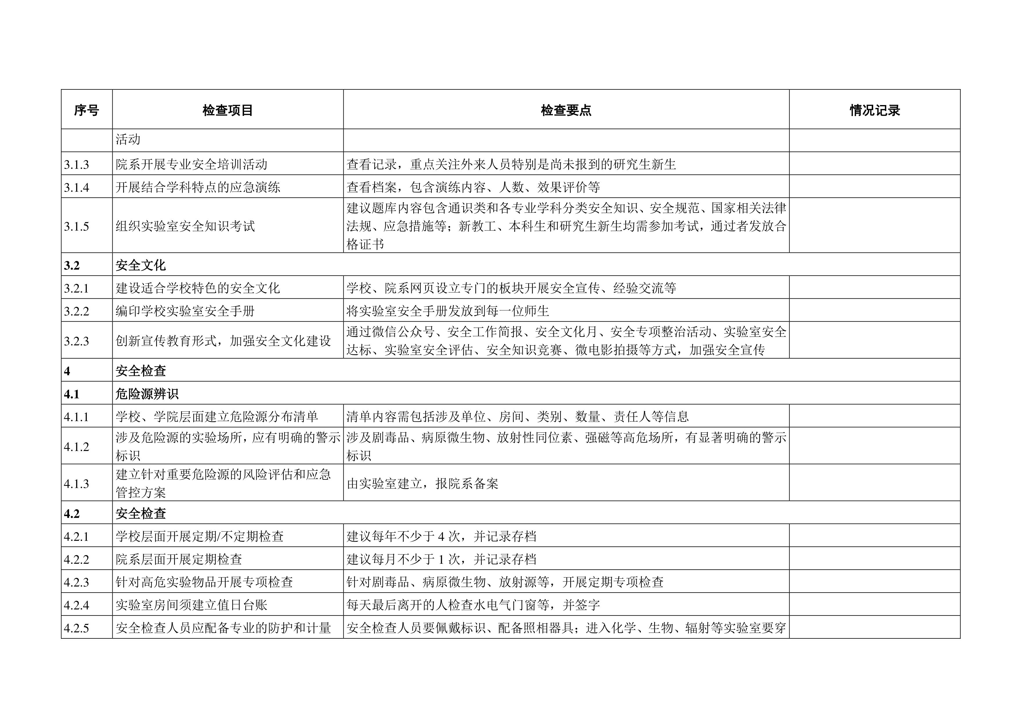 ok1133诸侯快讯网