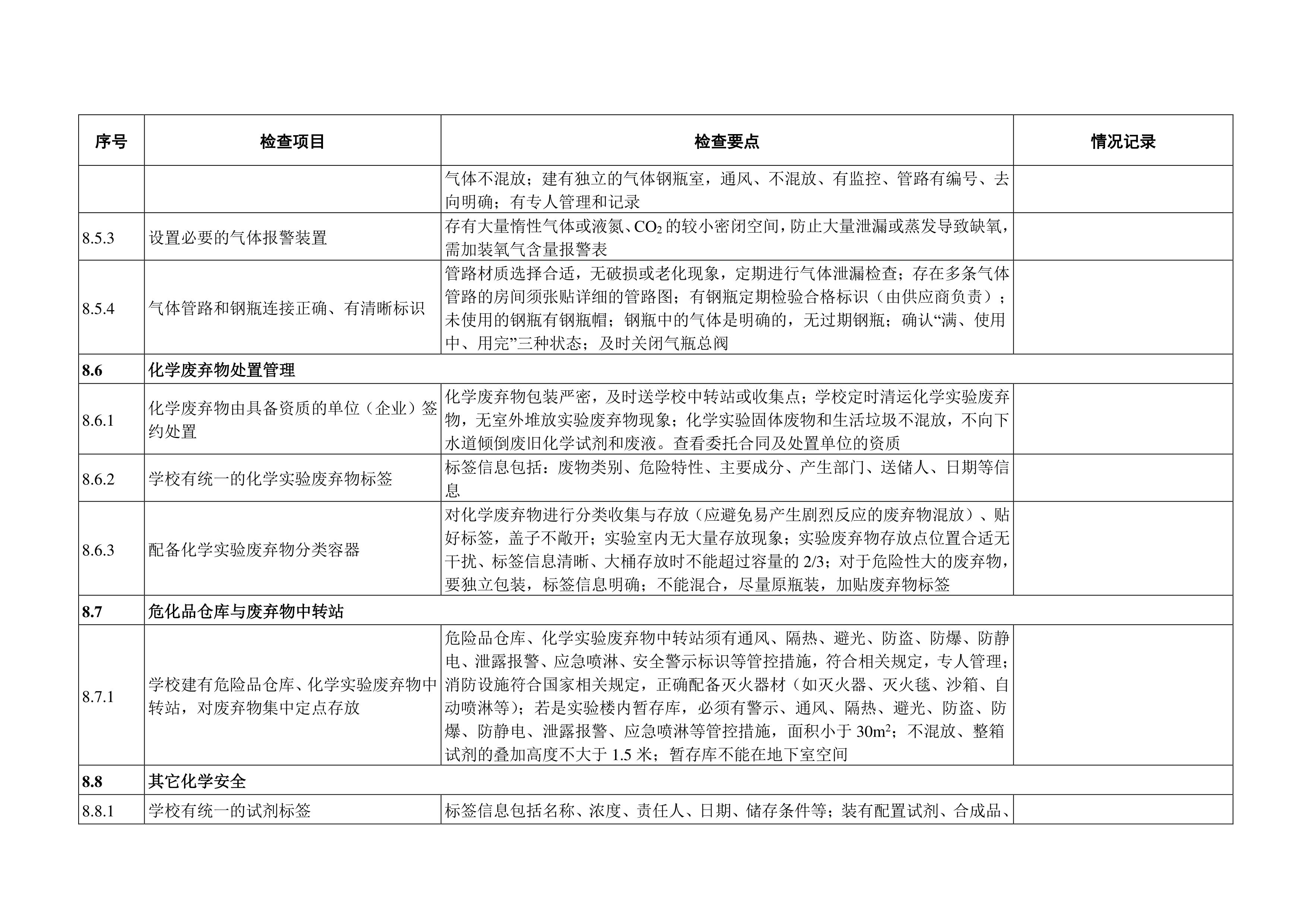 ok1133诸侯快讯网