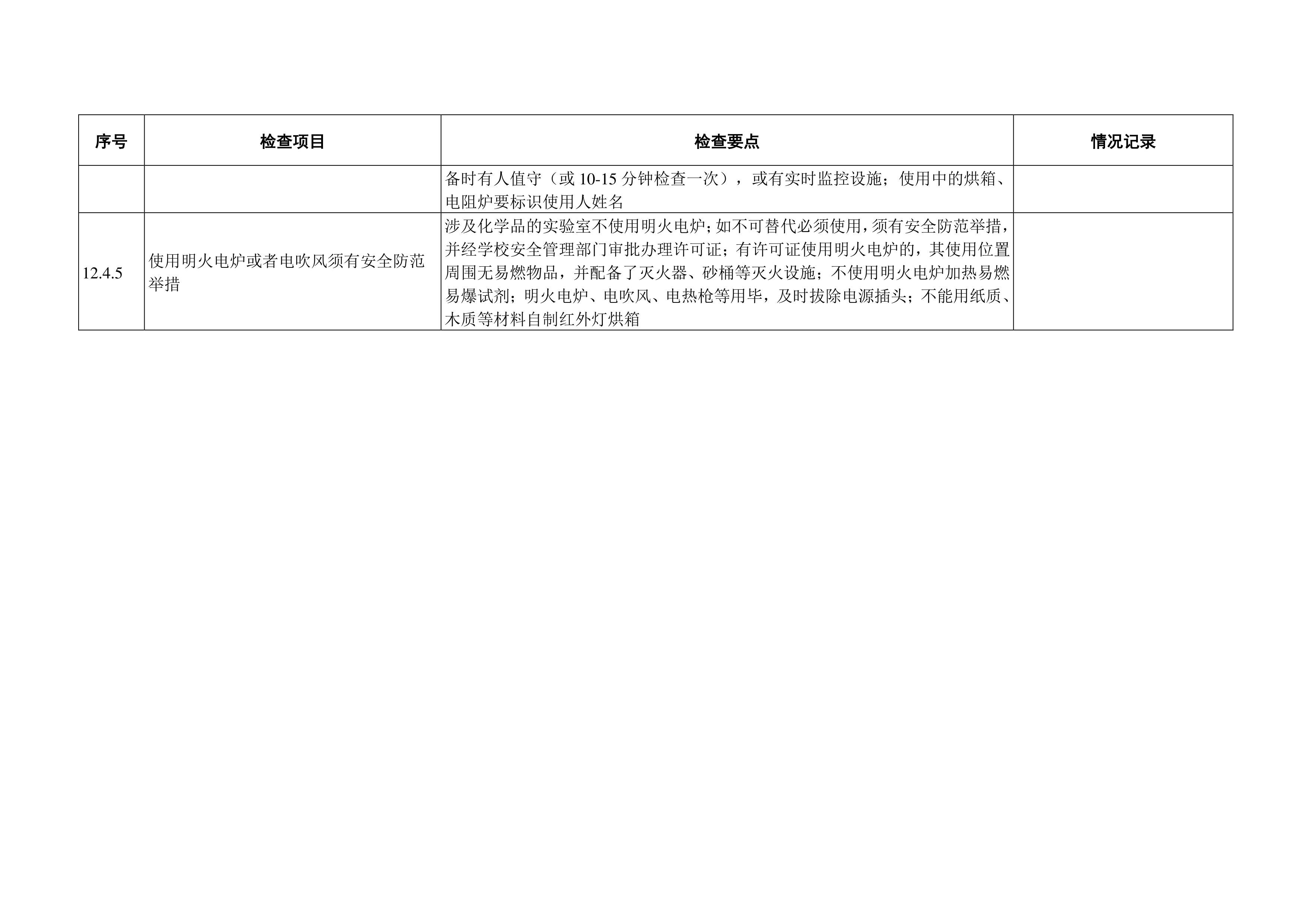 ok1133诸侯快讯网