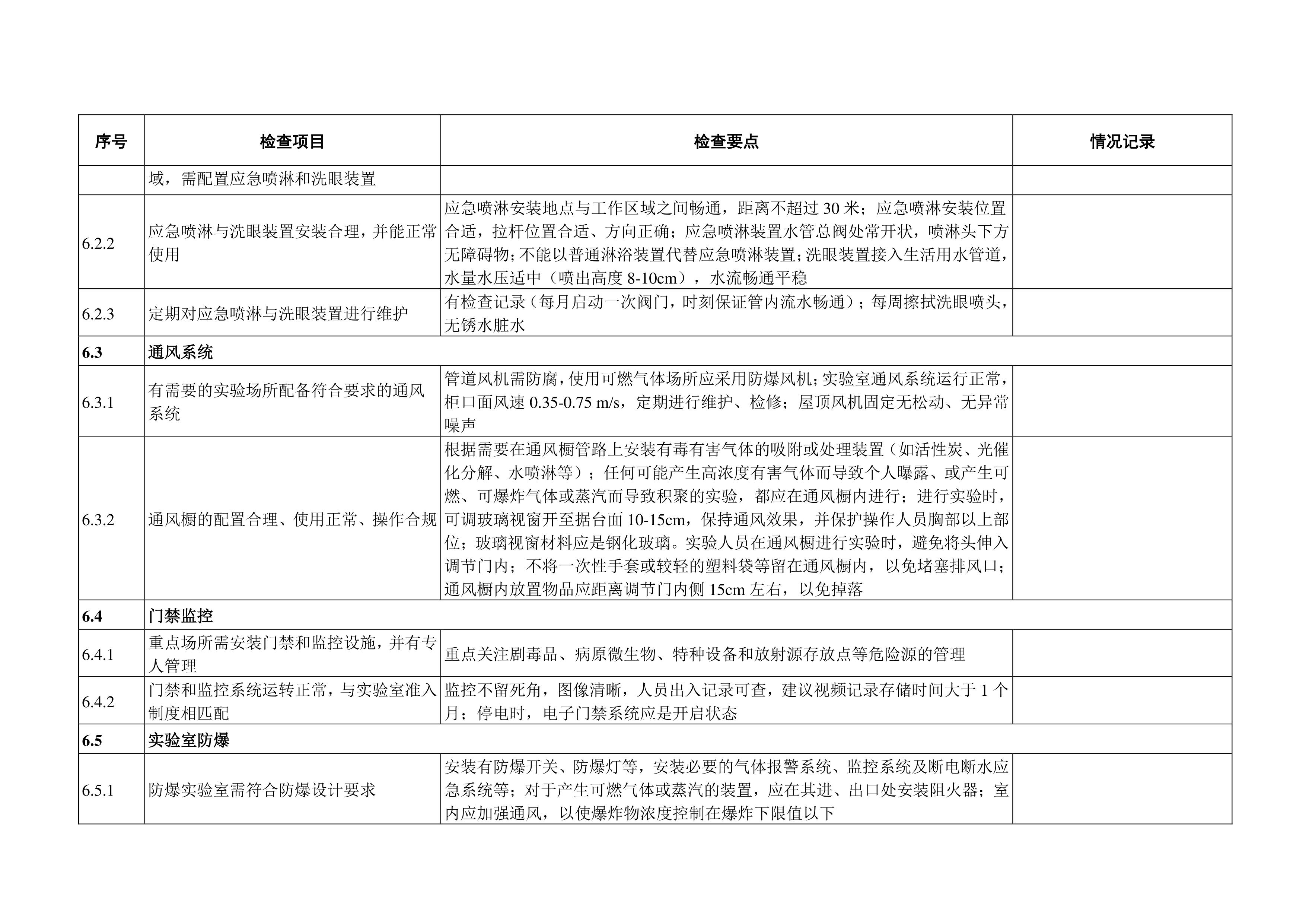 ok1133诸侯快讯网