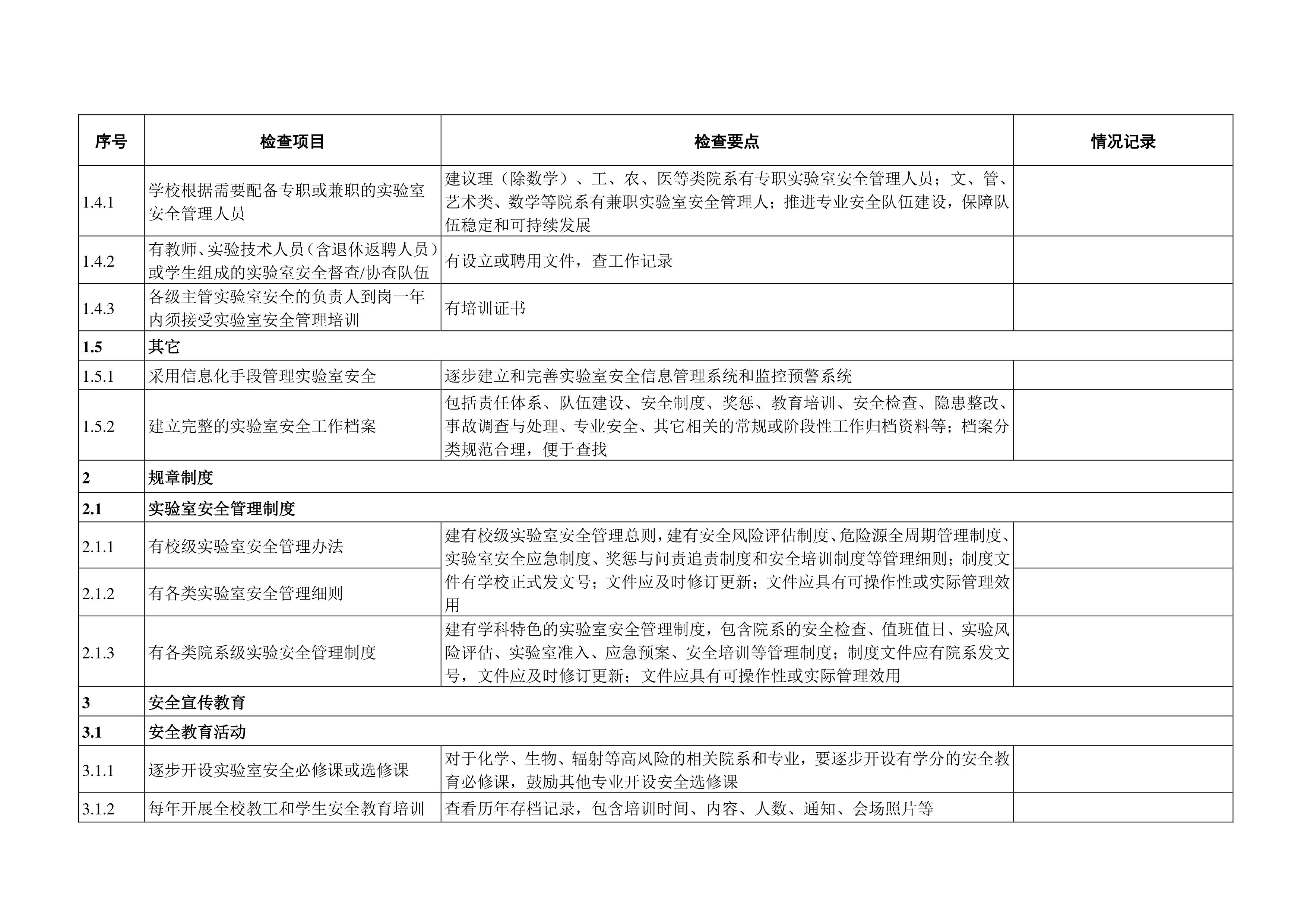 ok1133诸侯快讯网
