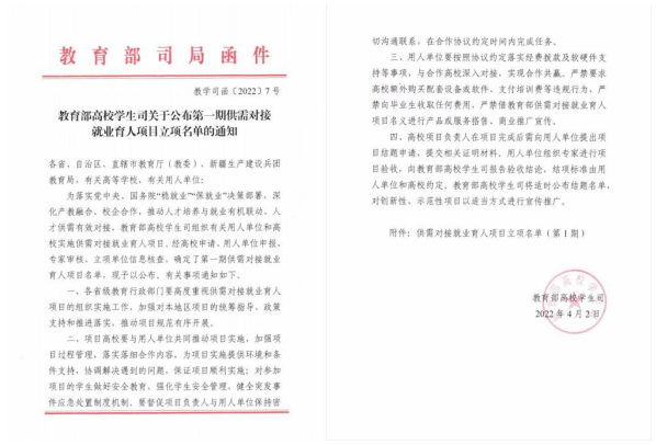 ok1133诸侯快讯网