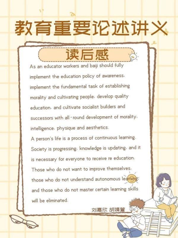 ok1133诸侯快讯网