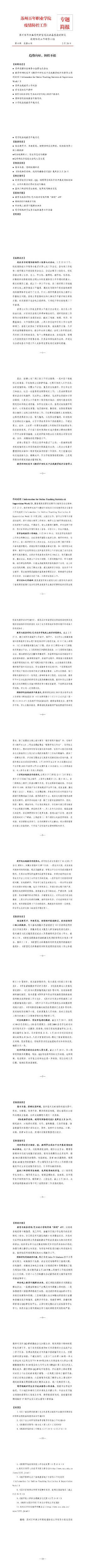 ok1133诸侯快讯网
