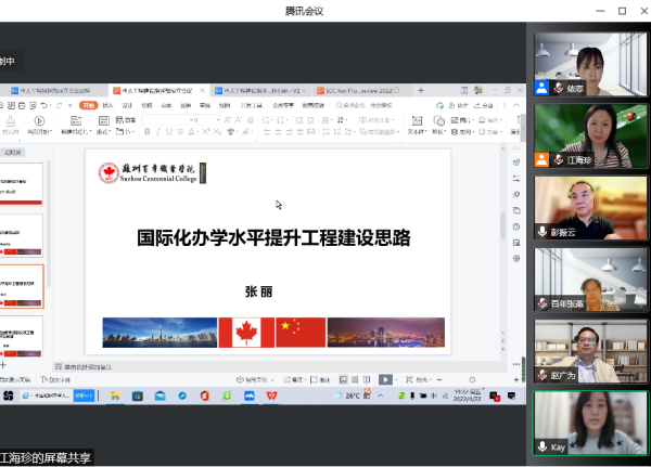 ok1133诸侯快讯网