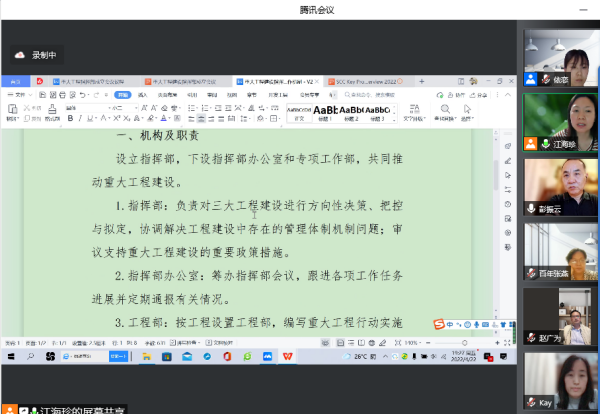 ok1133诸侯快讯网