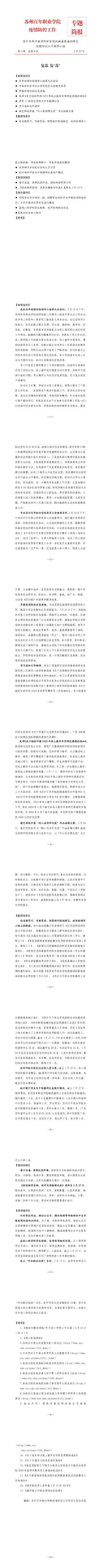 ok1133诸侯快讯网