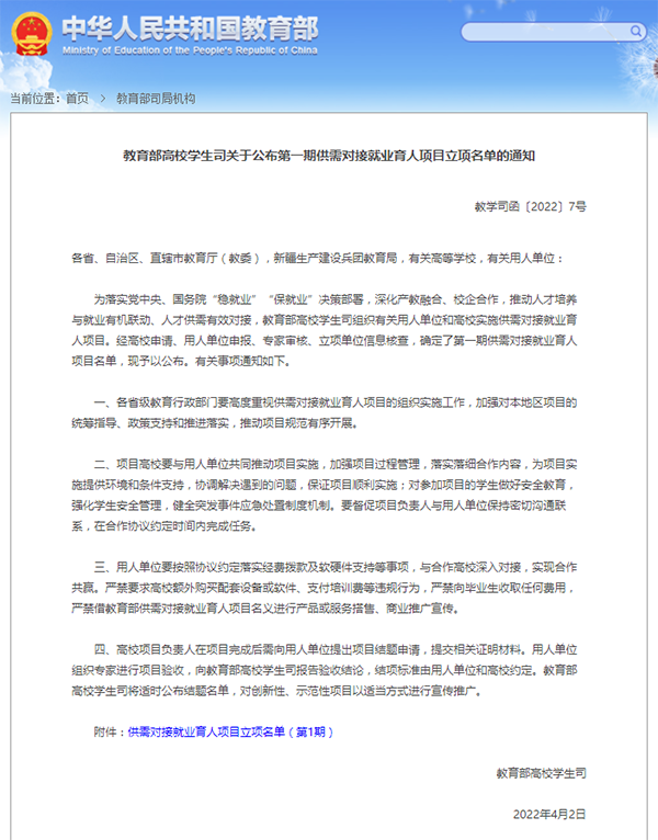 ok1133诸侯快讯网