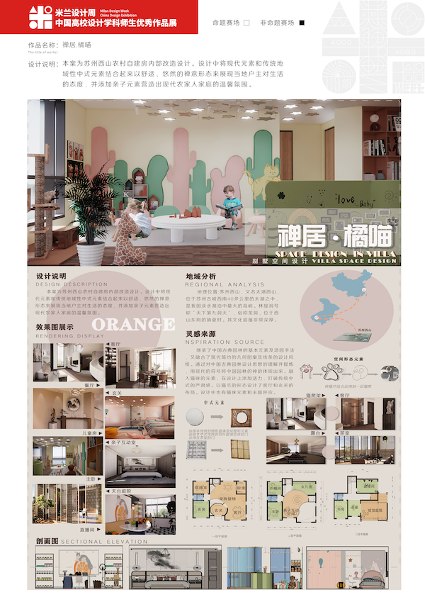 ok1133诸侯快讯网